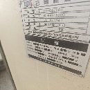 []出售云机6150数控车