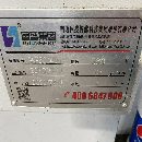 []刚刚买下国胜8034龙门加工中心&amp;amp；#160；工作台2.88.