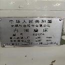 []上海MQ13502米
无锡M2120
郑州仓库验货.
