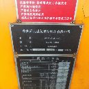 []全新徐州5百吨，压砖机，按吨卖，秒杀了.