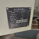 []17年凯达850加工中心