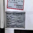 []两台2516，一台4026，一台四米龙门磨