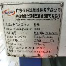 []仕兴鸿1016龙门加工中心出售，2020年。