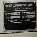 []江苏台牧1370加工中心，台湾御成BT50主轴，工作台1400.