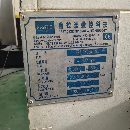 []普拉迪6500型材加工中心