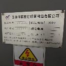 []9成新2021年底佳欧YK5235斜轨数控车床2台，8寸卡盘，1.