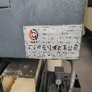 []出售20年河海850加工中心三台