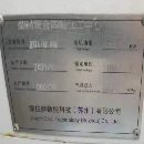 []出售一台型材复合四轴加工中心，成色嘎嘎新，配置参数.