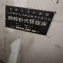 []昆机KIMI  B-2卧式数控镗铣床， 发那科高配32i X轴行程1470   Y轴行程1250 .