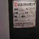 []出售2台45排刀机