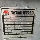 []沈阳i5T3.5数控车
参数如下：
型号：i5T3.5
切销直径.