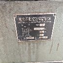 []打包出售三台线切割