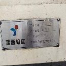 []豫西机床厂T2118重卡汽车后桥壳双面专用镗床，直径550.