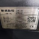 []便宜卖，新浙630卧加，工作台尺寸:630x630mm工作台行.