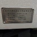 []准新855有人要吗？2024年的，12000转的，三菱m80系统.