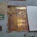 []2000吨，1000吨，3台800吨四点机械压力机，济南二机产.