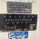 []洛阳仓库低价出售出售同款两台2010年普什机床VMC850，.