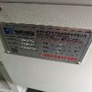 []2021年12月出厂，南通国盛855加工中心，两线一硬，主.