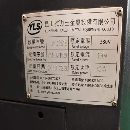 []新到一台雅力士2518发那科MF系统两线一硬导轨皮带主轴.