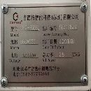 []还有三台同款五台吉德特855加工中心品牌:江苏吉德特85.