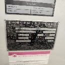 []刚刚买下：2021年台湾凯柏1600加工中心一台，bt50齿轮.