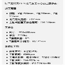 []海天Gu6龙门式加工中心，齿轮头，BT50主轴、二线一硬.