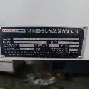 []2024年7月同款2台1380加工中心，立柱整体加高300，发.