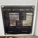 []准新机，巨高重型850H加工中心1台， Mf plus系统，BT4.