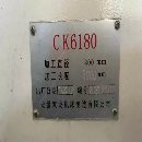 []安徽双龙CK61802000数控车床