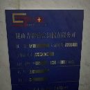 []同款两台吉影1160三轴滚柱线轨，台湾健椿主轴10000rpm.