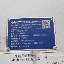 []海天GRUll3650龙门加工中心工作台35米，门宽3.6米主轴.