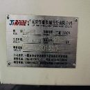 []非常新的乔峰1160，喜欢乔峰的联系