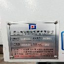 []德国原装进口希斯刨台镗，台功4228龙门，海天3660龙门.