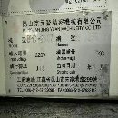 能直接定的联系京元登7028龙门，工作台2.4米7米，门宽.