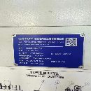 海天3X8龙门加工中心三行程X 8500 X 4300 X 1.5门高2..